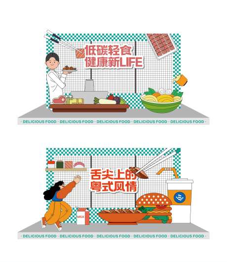 美食活动打卡点-采灵感-https://www.cailinggan.com/