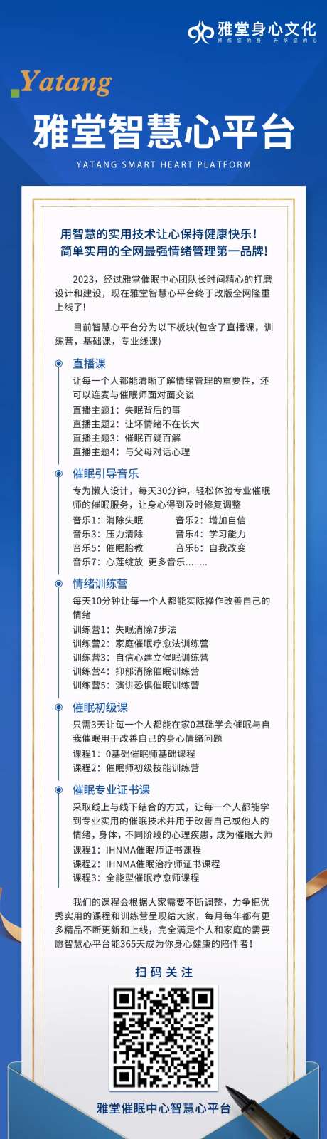 致朋友的一封信长图-采灵感-https://www.cailinggan.com/