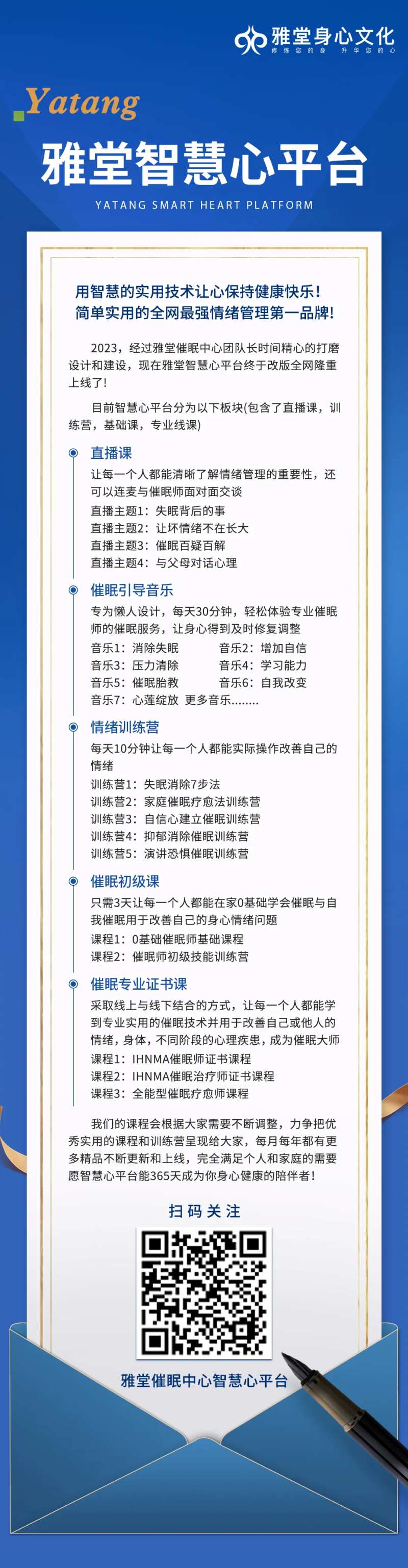 致朋友的一封信长图-采灵感-cailinggan.com