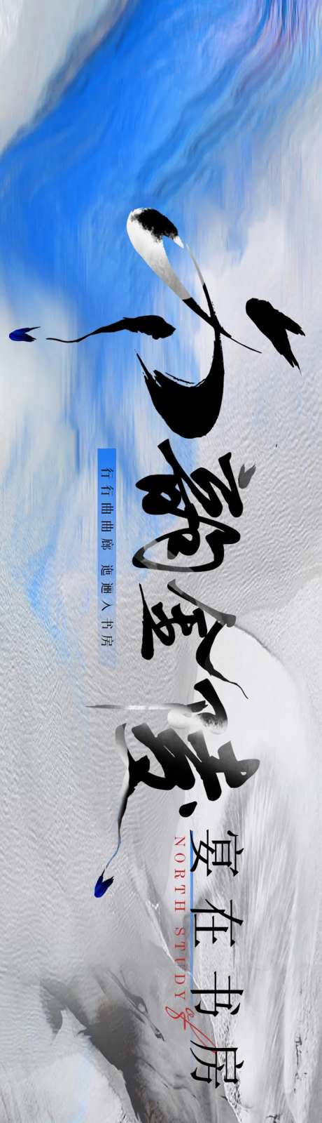 淮扬菜五图-采灵感-https://www.cailinggan.com/