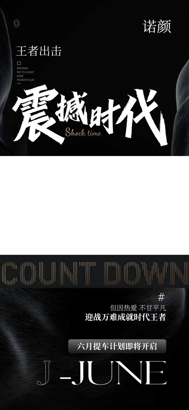 视频模板-采灵感-cailinggan.com