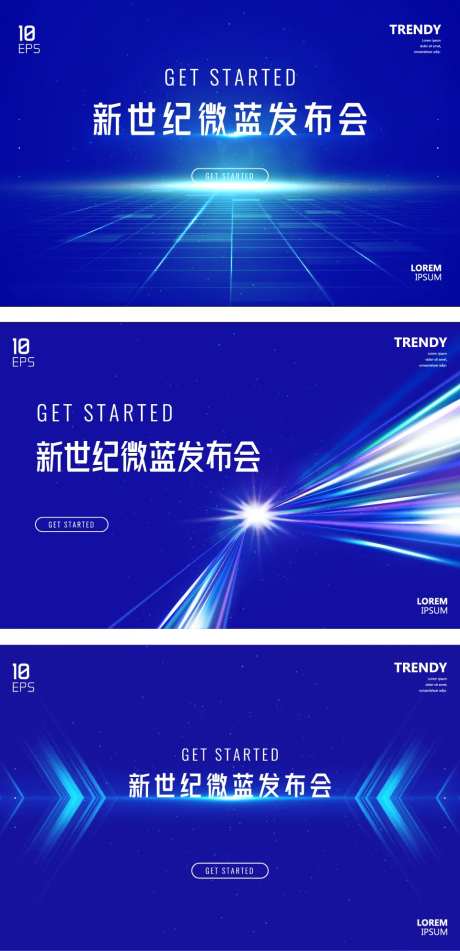 发布会科技峰会年会蓝色底纹数字化光斑-采灵感-https://www.cailinggan.com/