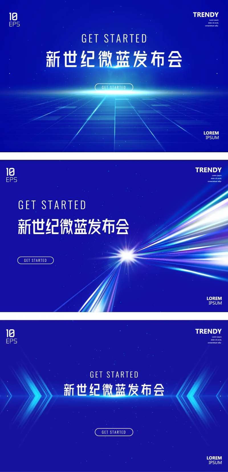 发布会科技峰会年会蓝色底纹数字化光斑-采灵感-cailinggan.com