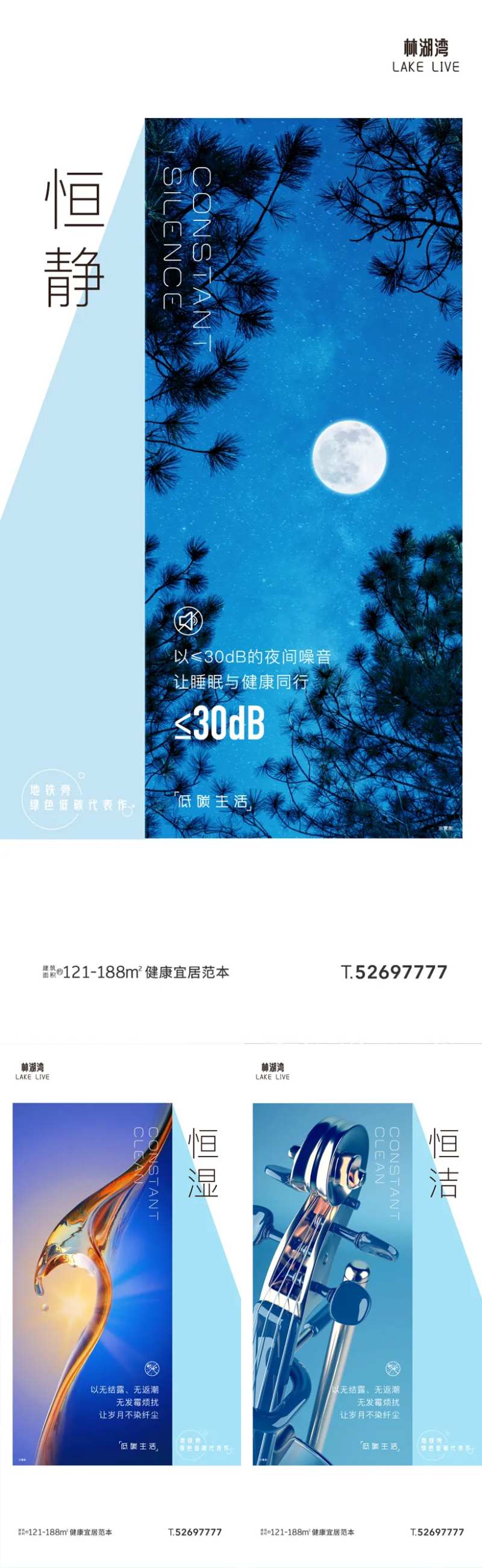 科技住宅系列-采灵感-cailinggan.com