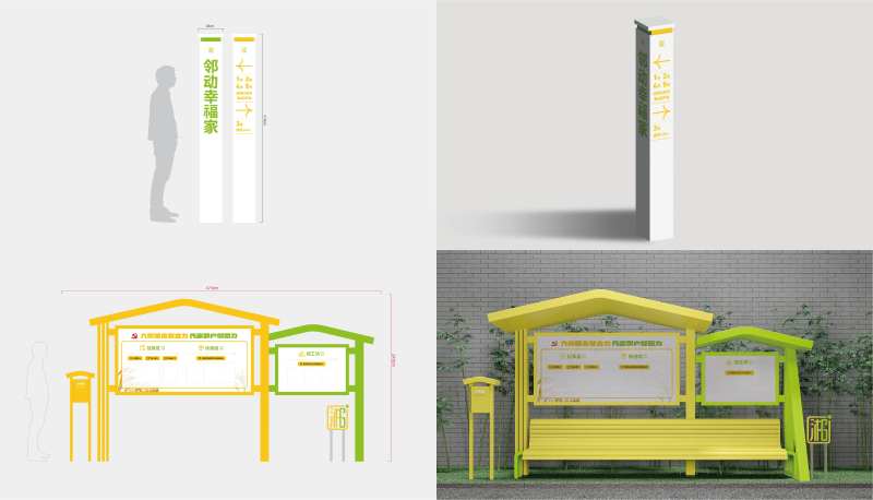 导视宣传栏设计-采灵感-cailinggan.com