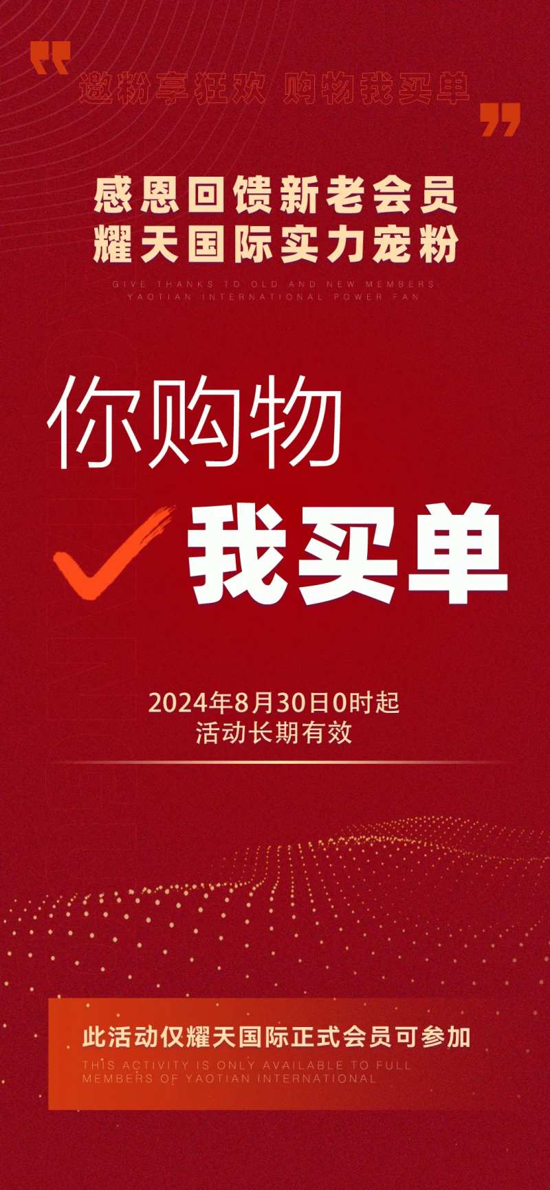 招商引资创业轻奢销售宣传海报-采灵感-cailinggan.com