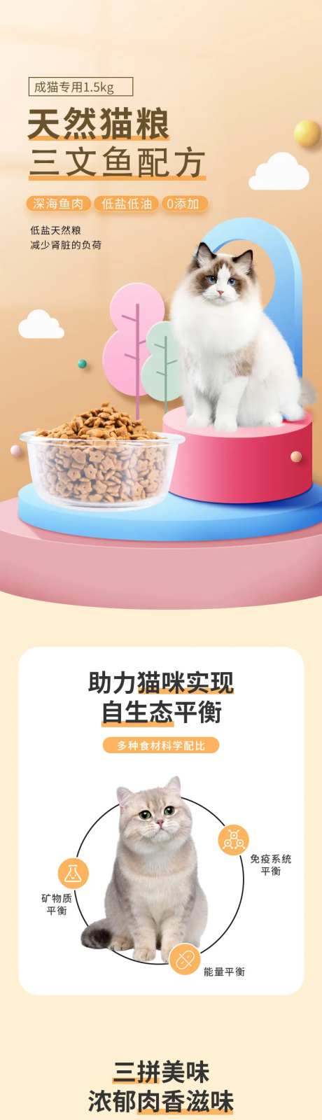 宠物猫粮-采灵感-https://www.cailinggan.com/