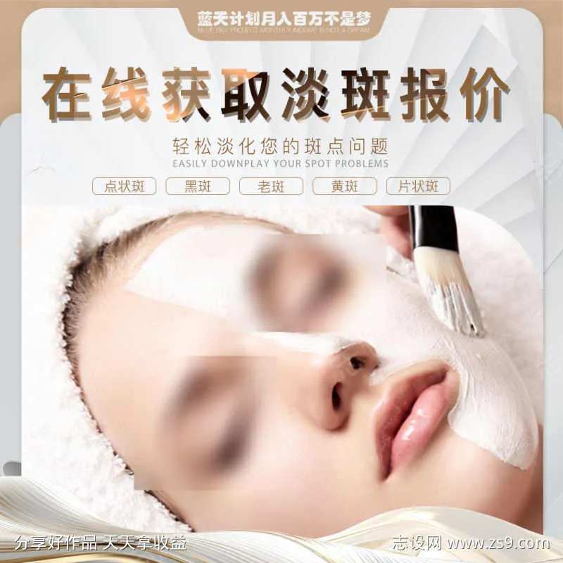 头图线上头图-采灵感-cailinggan.com