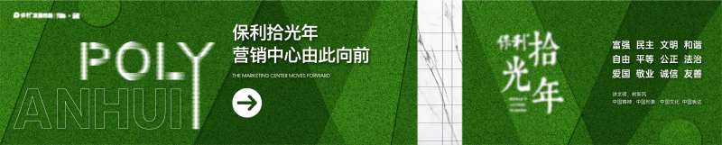 绿植绿皮围挡-采灵感-cailinggan.com