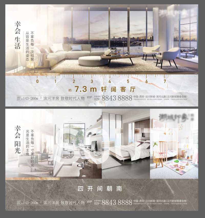 质感图配文户型价值点地产朝南-采灵感-cailinggan.com