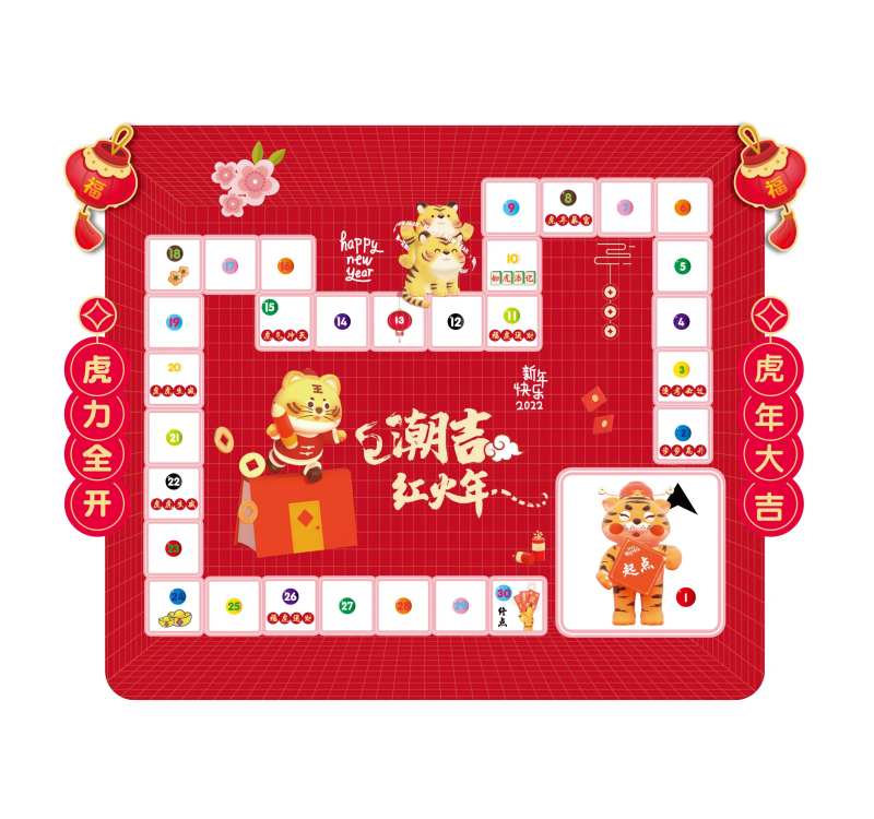 新年飞行棋地贴-采灵感-cailinggan.com