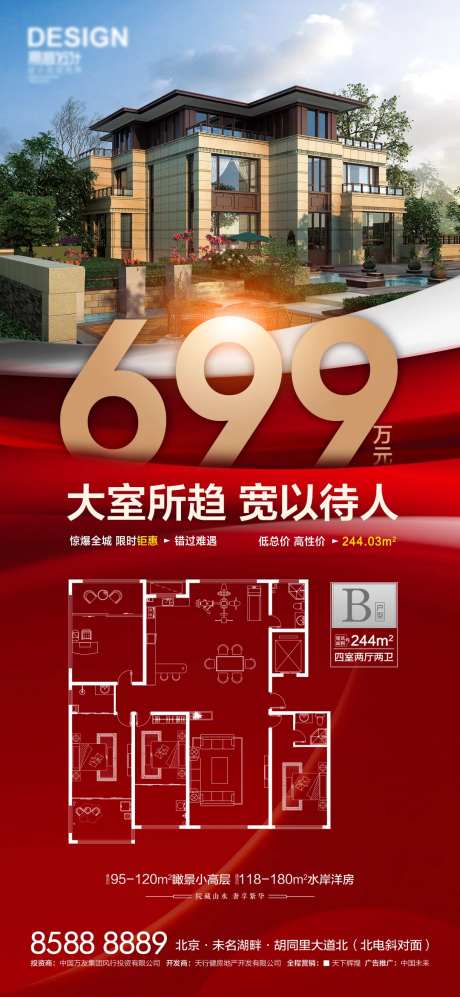 总价-采灵感-https://www.cailinggan.com/