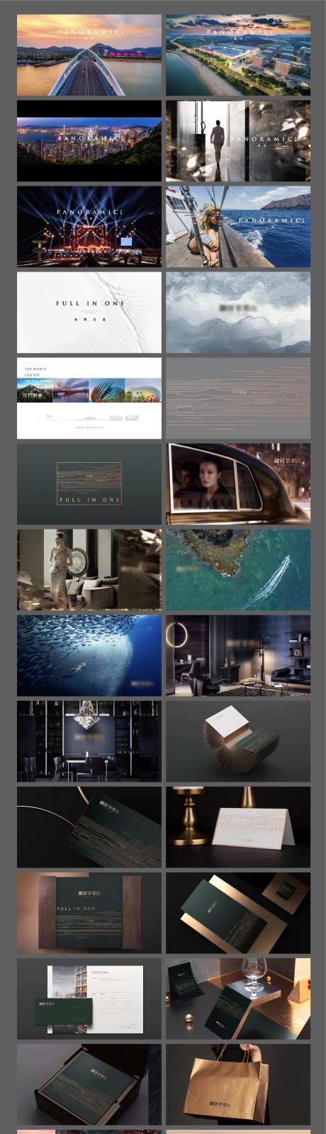 现代写字楼极简大气提报-采灵感-https://www.cailinggan.com/