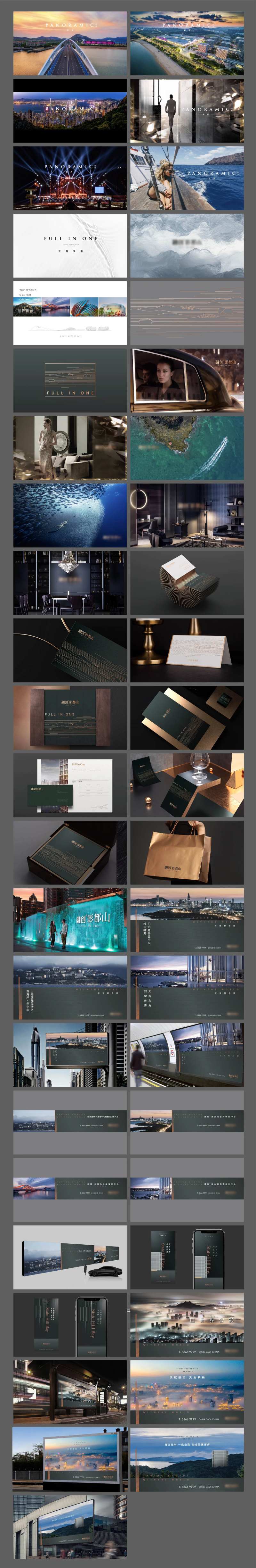 现代写字楼极简大气提报-采灵感-cailinggan.com