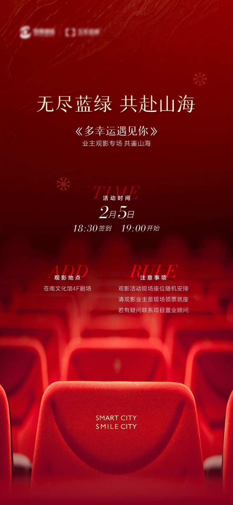 免费看电影海报-采灵感-cailinggan.com