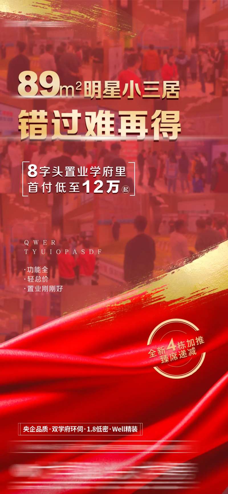 热销人头红稿-采灵感-cailinggan.com