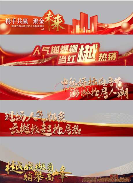 热视频框-采灵感-cailinggan.com