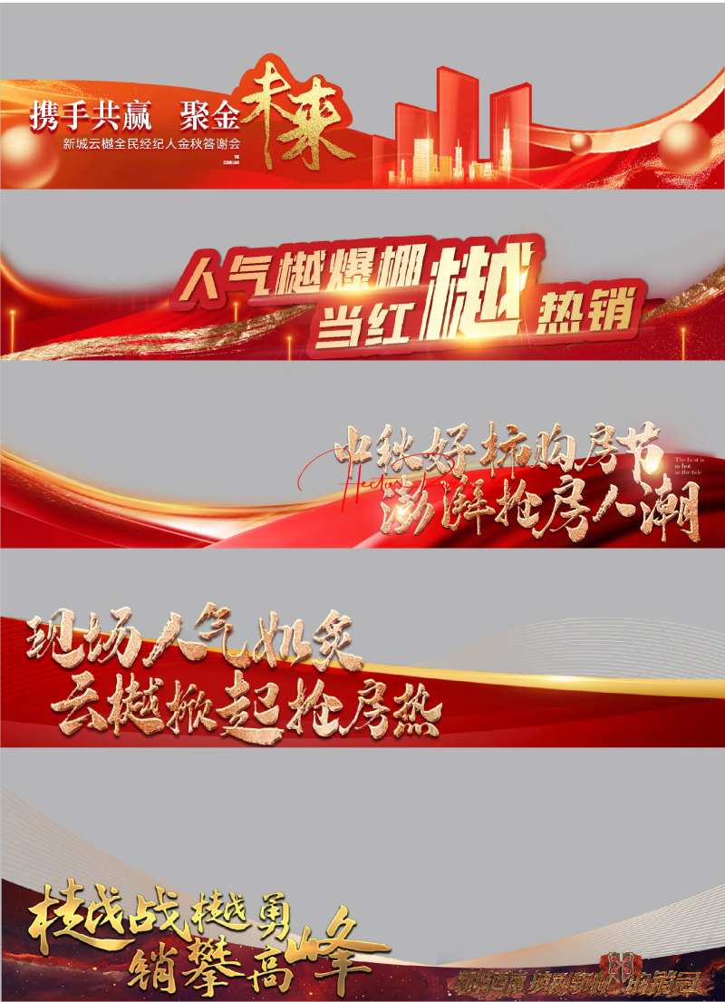 热视频框-采灵感-cailinggan.com