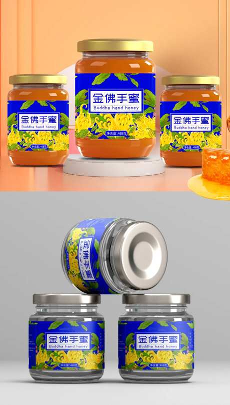 蜂蜜包装设计-采灵感-https://www.cailinggan.com/
