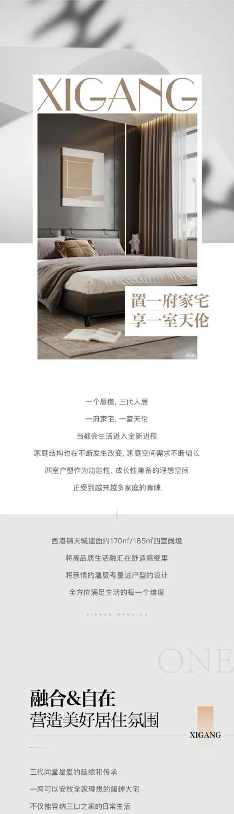 价值点长图公众号长图-采灵感-https://www.cailinggan.com/