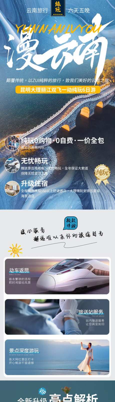 万彩匠心 -采灵感-https://www.cailinggan.com/