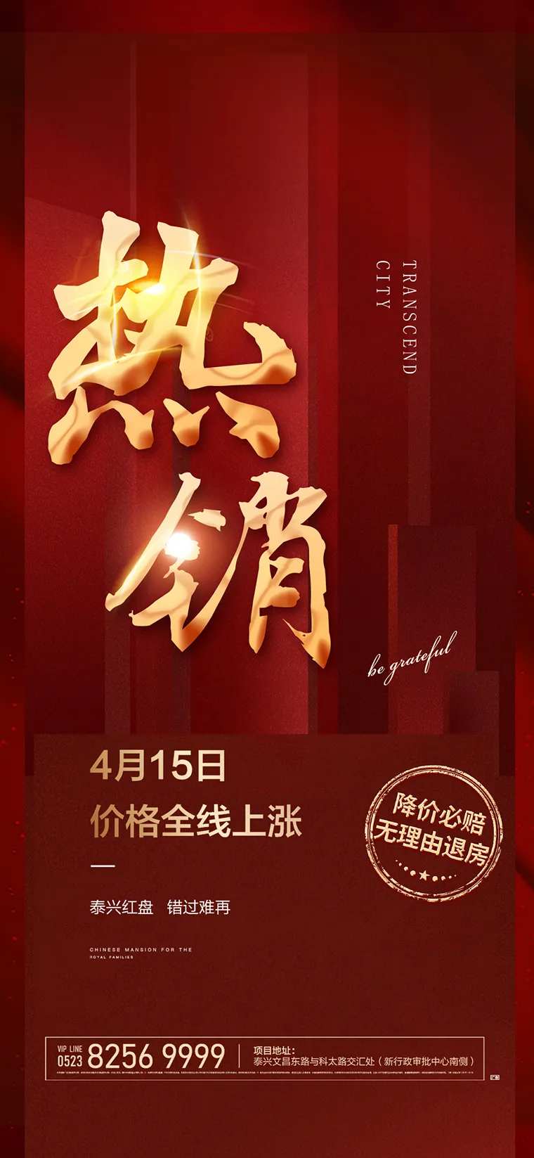 热销-采灵感-cailinggan.com