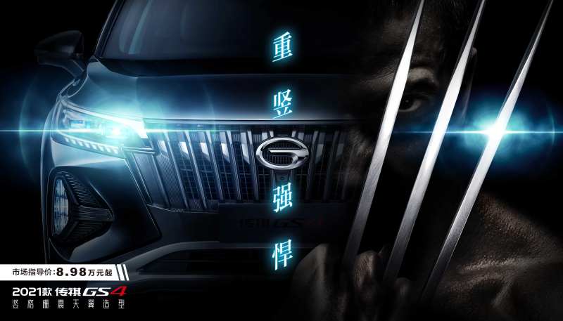 黑色大气汽车卖点概念稿-采灵感-cailinggan.com