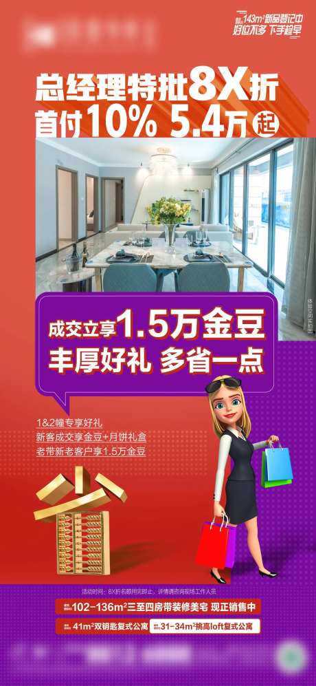 省钱福利系列-采灵感-https://www.cailinggan.com/