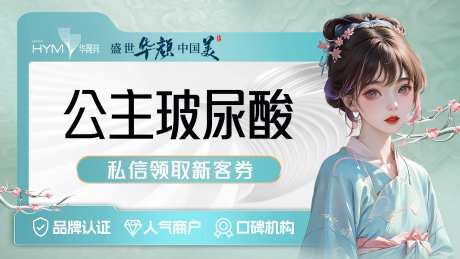 美团大众点评头图-采灵感-https://www.cailinggan.com/