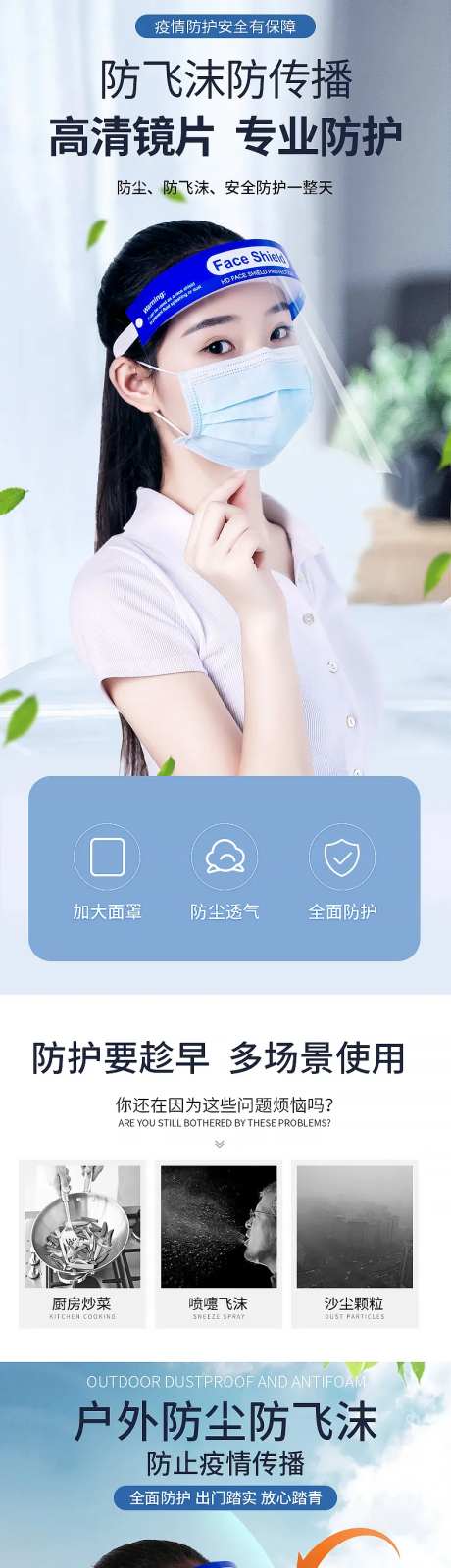 健康卫生面罩口罩详情-采灵感-https://www.cailinggan.com/