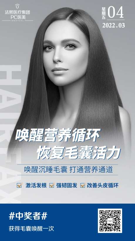 头发养护-采灵感-https://www.cailinggan.com/