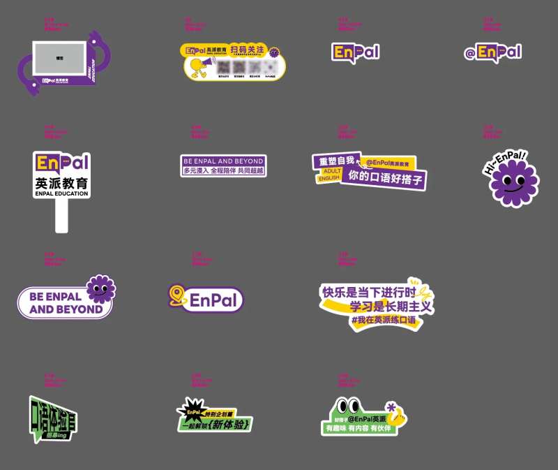 校区手举牌 打卡牌 活动物料-采灵感-cailinggan.com