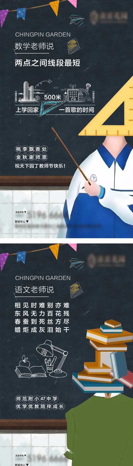 校区房-采灵感-https://www.cailinggan.com/