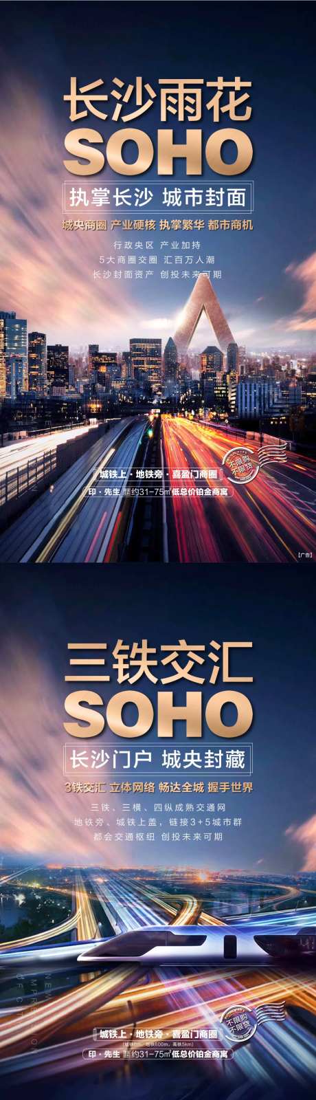 微信稿海报-采灵感-https://www.cailinggan.com/