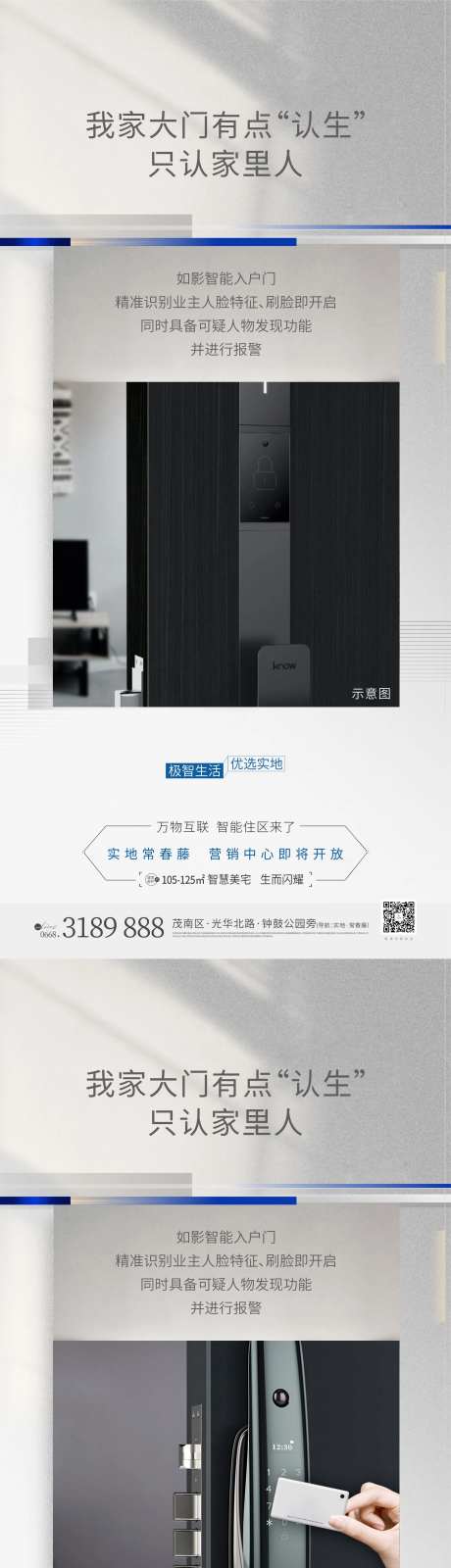 智能社区-采灵感-https://www.cailinggan.com/