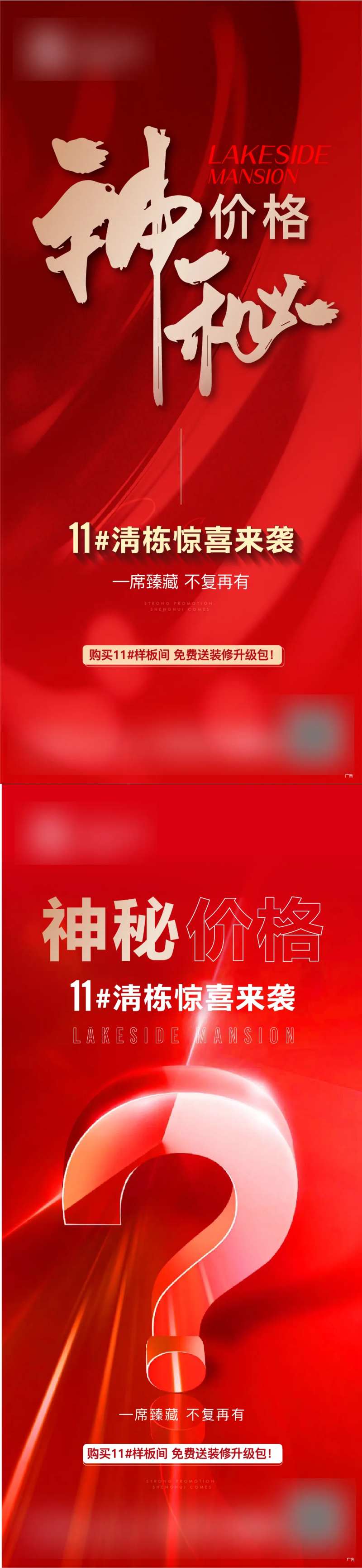 清栋飞机稿-采灵感-cailinggan.com