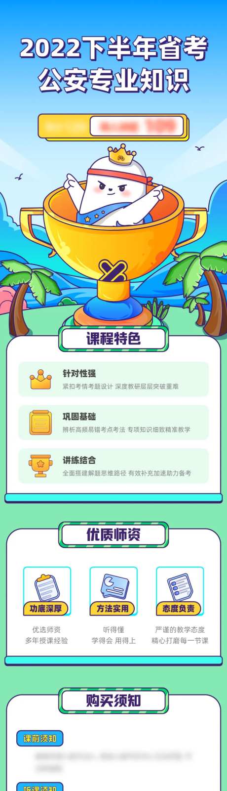 描边插画海报-采灵感-https://www.cailinggan.com/