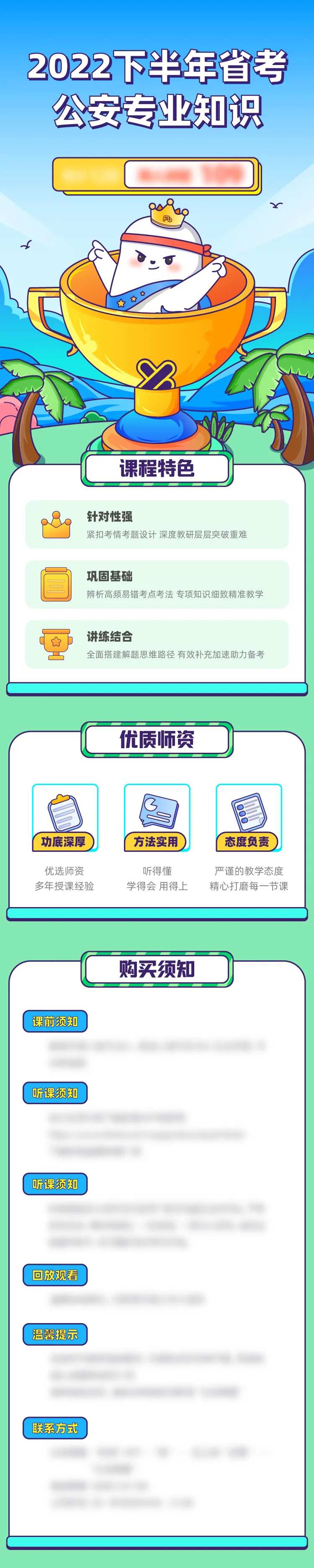 描边插画海报-采灵感-cailinggan.com