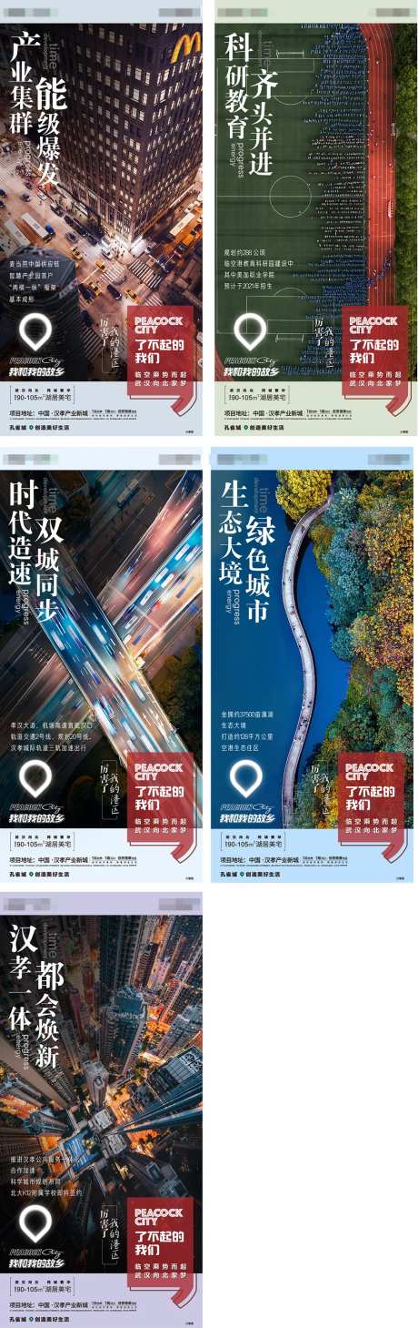 港区系列稿-采灵感-https://www.cailinggan.com/