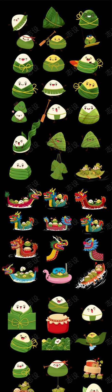 端午节异形手举牌贴纸绿色龙舟标签字体-采灵感-https://www.cailinggan.com/