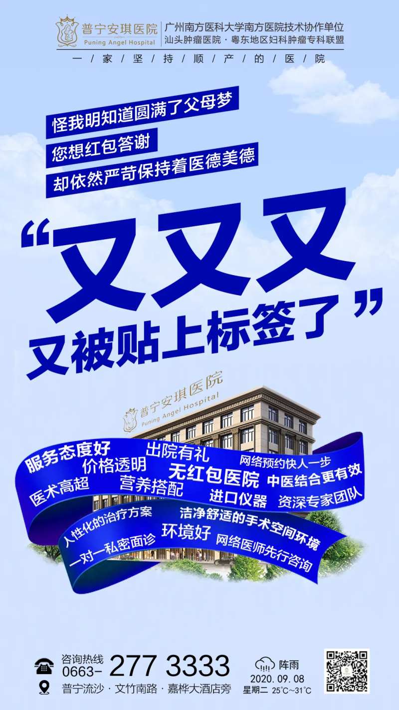 标签医疗妇产科海报-采灵感-cailinggan.com