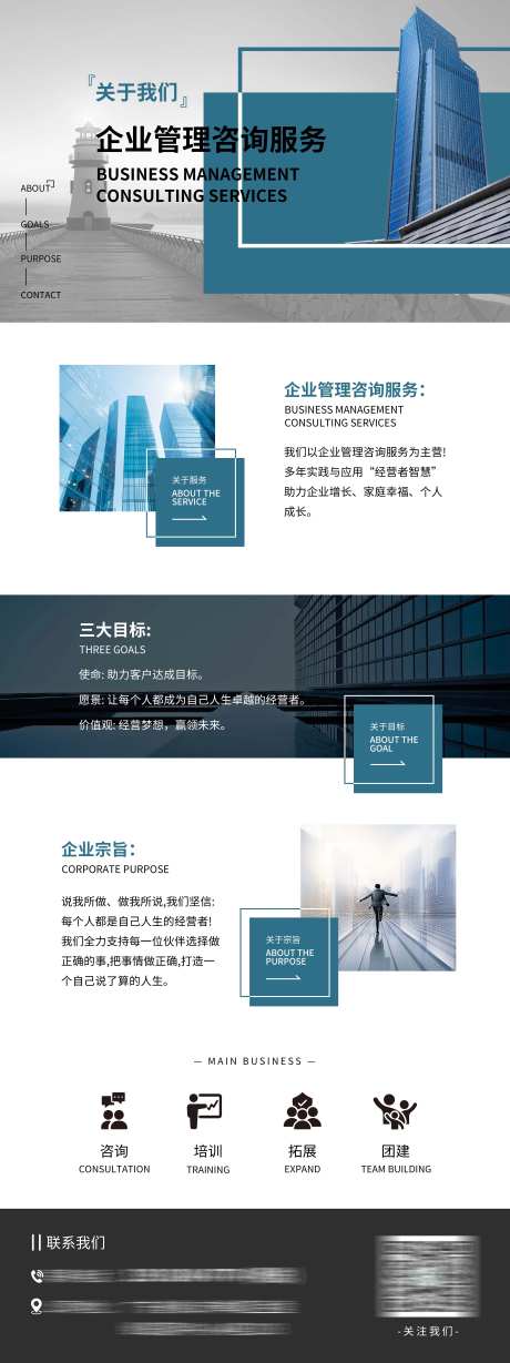 关于我们-采灵感-https://www.cailinggan.com/