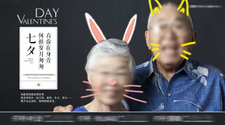 情人节七夕海报-采灵感-https://www.cailinggan.com/