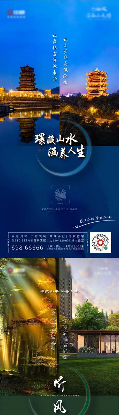 对比图新中式价值点-采灵感-https://www.cailinggan.com/