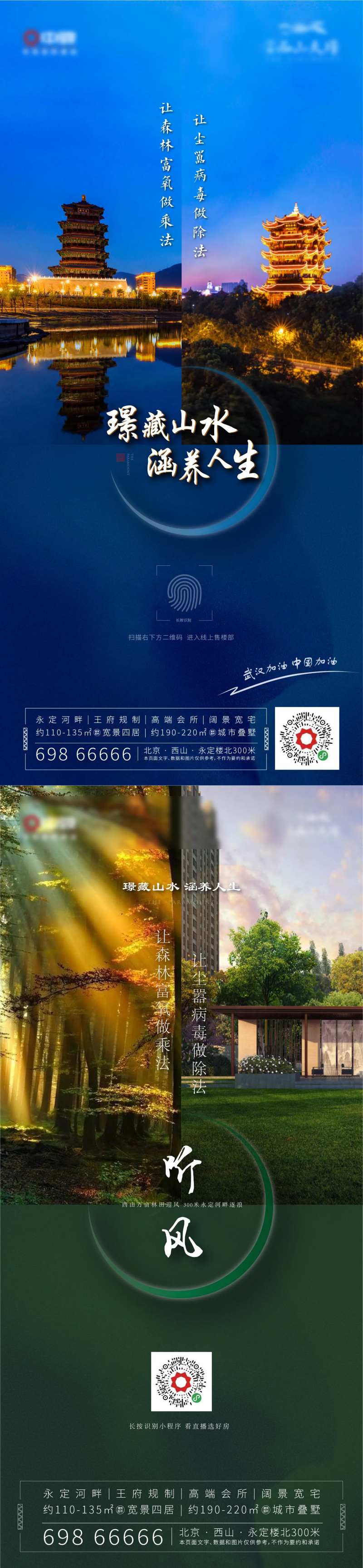 对比图新中式价值点-采灵感-cailinggan.com