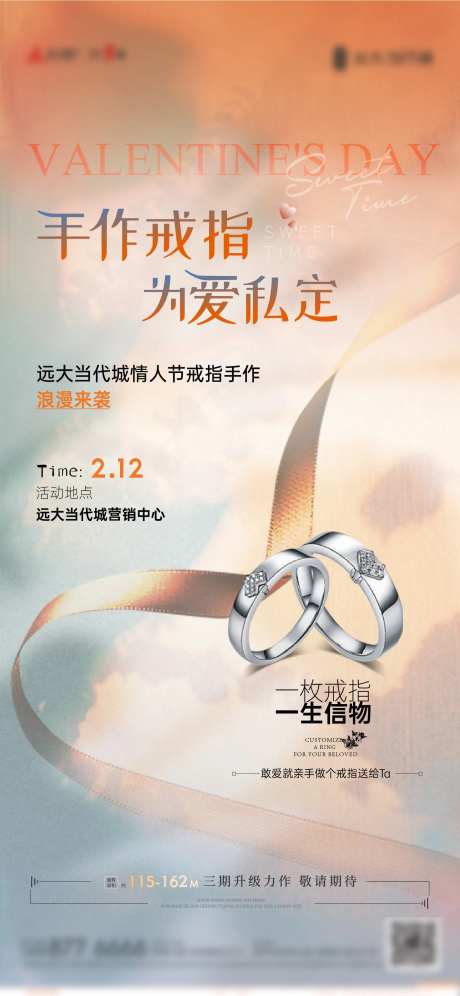 戒指微信-采灵感-https://www.cailinggan.com/