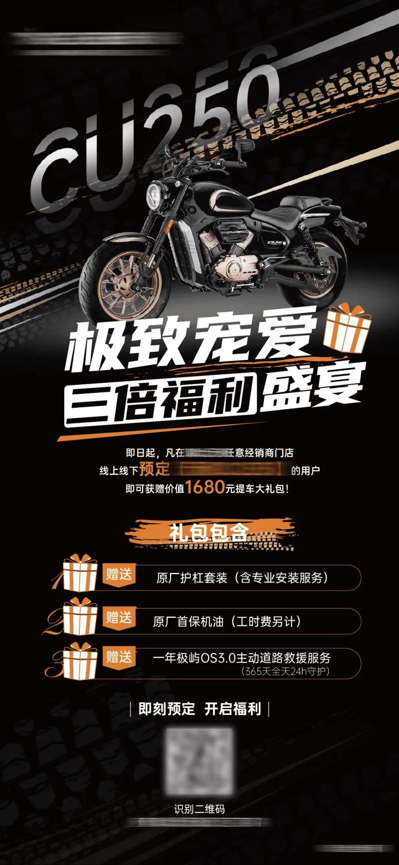 机车海报 -采灵感-cailinggan.com