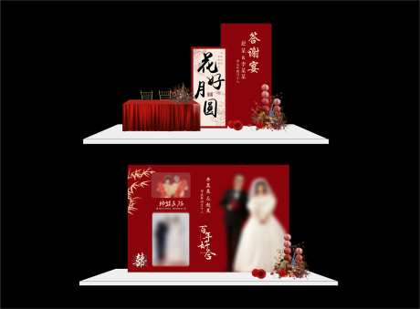 花好月圆答谢宴美陈-采灵感-https://www.cailinggan.com/