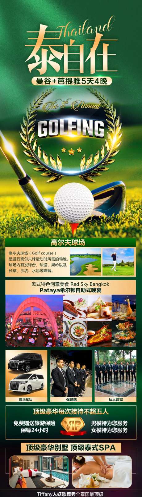 泰自在-采灵感-https://www.cailinggan.com/