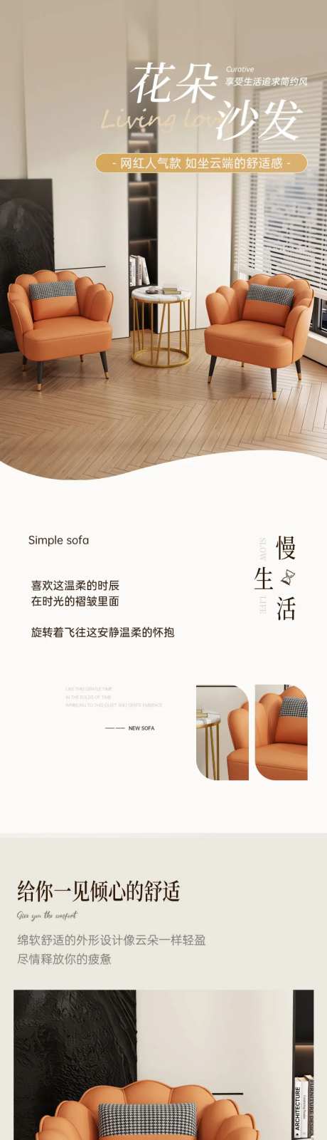 科技布单人沙发椅小户型客厅阳台休闲椅-采灵感-https://www.cailinggan.com/